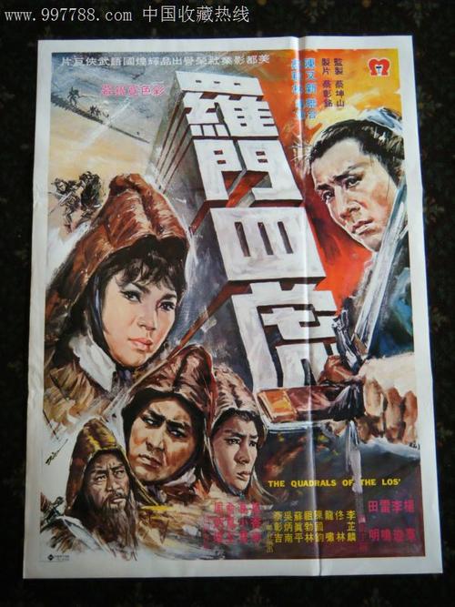 代办仿真中专档案